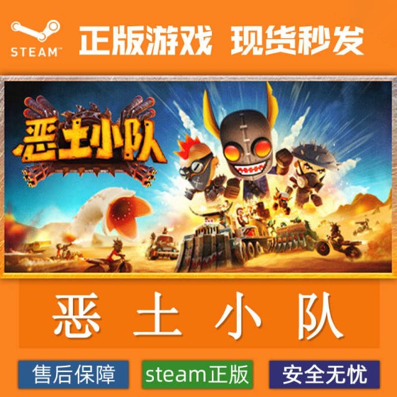 Steam Badlands Activation Code CDKEY